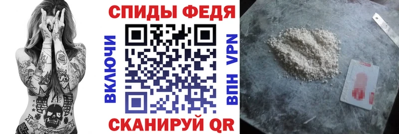 Амфетамин Premium мега Закаменск