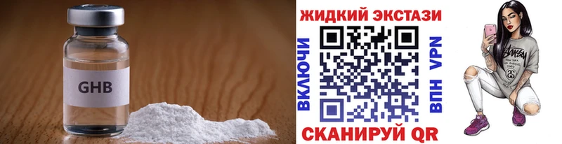 KRAKEN tor  закладка  Закаменск  БУТИРАТ Butirat 
