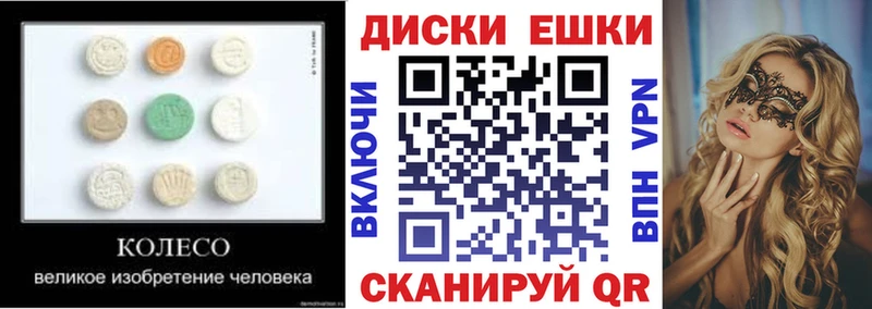 цена Закаменск ЭКСТАЗИ 250 мг
