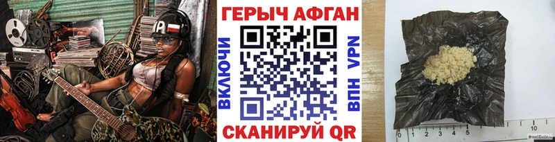 площадка телеграм  Закаменск  Героин гречка  продажа наркотиков 