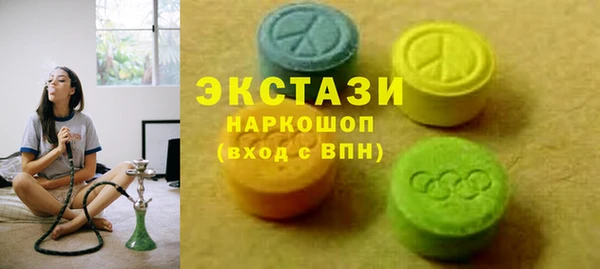 mdpv Алексин