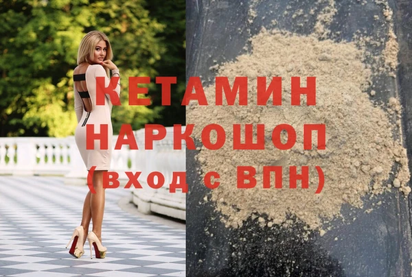 mdpv Алексин