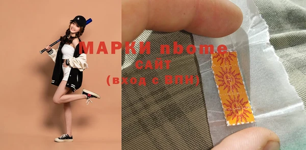 mdpv Алексин