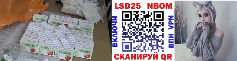 ЛСД экстази кислота  Закаменск 