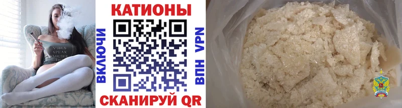 Меф мяу мяу  даркнет наркотические препараты  Закаменск  где купить  