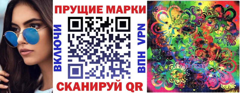 Марки NBOMe 1,5мг наркотики Закаменск