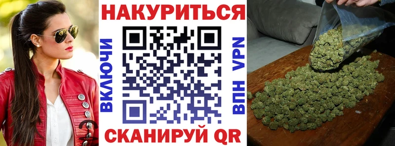 mega ссылки Закаменск Канабис гибрид